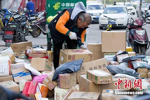 資料圖：11月2日，山西太原，物流工作人員正在分揀快遞。中新社記者 張云 攝