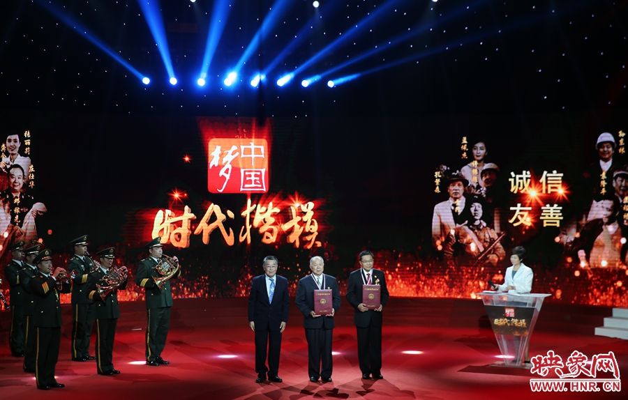 河南鄧州“編外雷鋒團(tuán)”和黑龍江鶴崗市工農(nóng)區(qū)法院孫波，被授予“時(shí)代楷模”榮譽(yù)稱號(hào)。