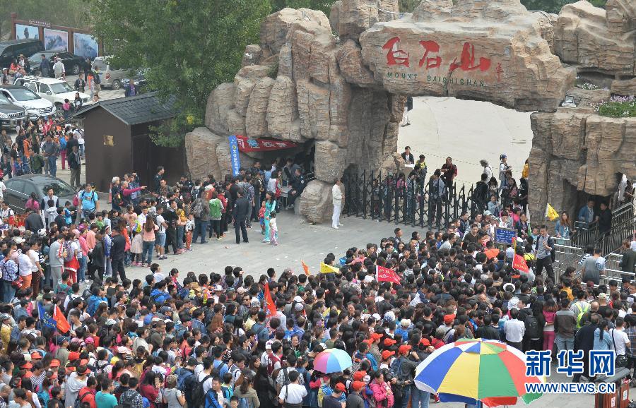  9月21日，大批游客在河北淶源白石山景區(qū)入口處排隊(duì)等候進(jìn)入。