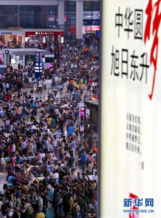 10月6日，旅客在上海虹橋火車站候車大廳等候進(jìn)站。