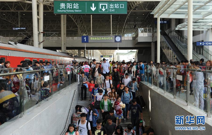 10月6日，抵達(dá)貴陽火車站的旅客準(zhǔn)備出站。