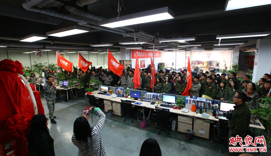 為了迎接雙十一的到來，電商組織了員工們的動員會