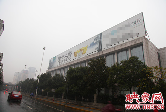 河南省人民會堂南面戶外廣告。