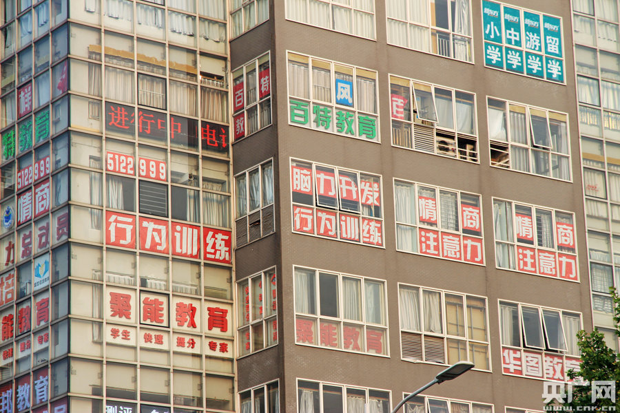 市民戲稱輔導班也有了“一條龍”式的服務。