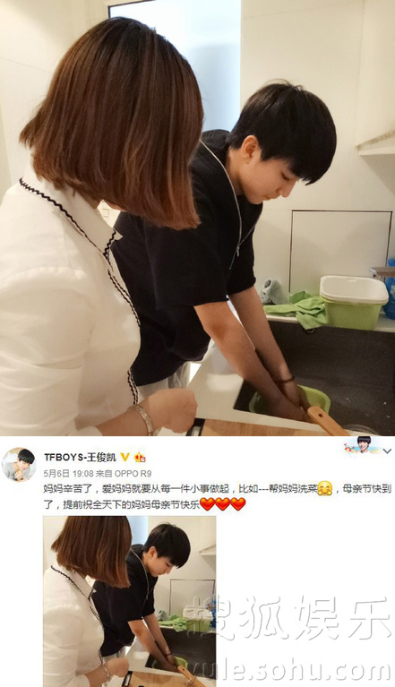 看明星花式秀母親節(jié)！甜馨上鏡鄧超祝福三個媽