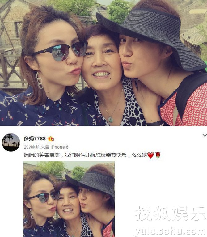 看明星花式秀母親節(jié)！甜馨上鏡鄧超祝福三個媽