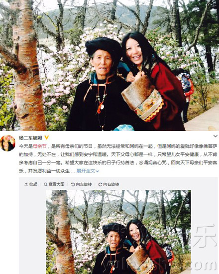 看明星花式秀母親節(jié)！甜馨上鏡鄧超祝福三個媽