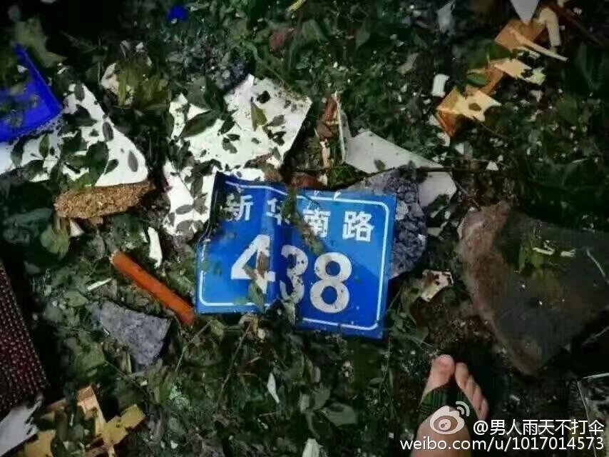 爆炸現(xiàn)場(chǎng)