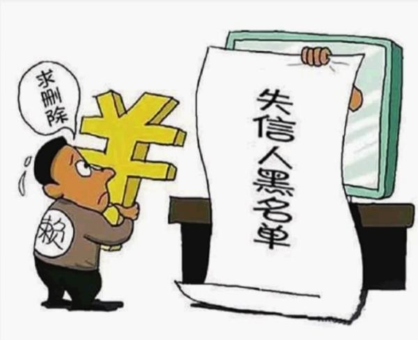 華聲在線10月26日訊（三湘都市報記者 蔡平）經(jīng)同學(xué)介紹，長沙河西大學(xué)城大三的張旭(化名)通過某分期平臺貸款3000元，按照合同，分6期還清，每月還600元。然而，有兩個月未能及時還款，張旭被列入網(wǎng)貸信用黑名單。