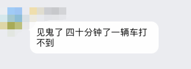 限行第一天！鄭州的早高峰是這個樣子的