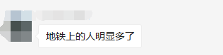 限行第一天！鄭州的早高峰是這個樣子的