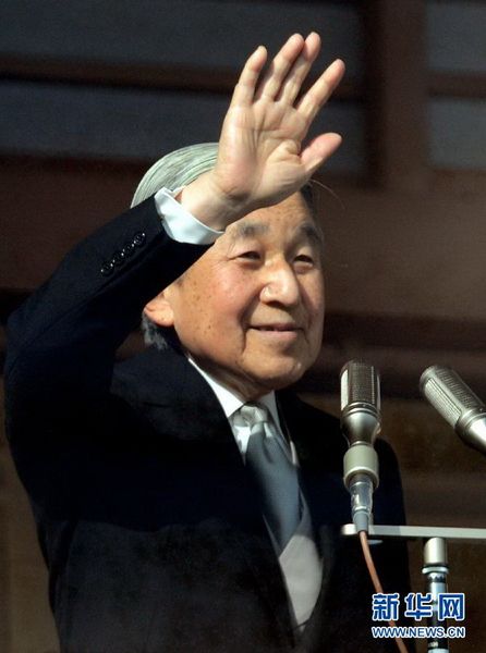 當(dāng)?shù)貢r間12月23日，在位于日本東京的皇宮，日本明仁天皇向民眾致意。