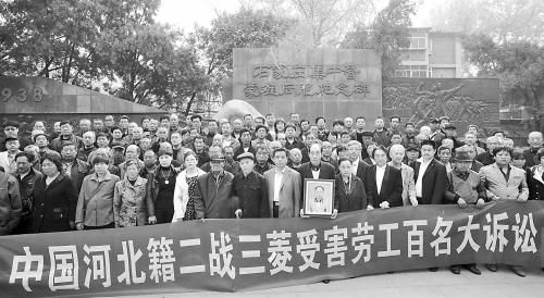 2日，149名中國二戰(zhàn)勞工及家屬對日企提出訴訟。