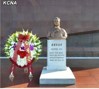 　朝鮮22日在大城山革命烈士陵園舉行向抗日女英雄金正淑女士銅像敬獻(xiàn)花圈儀式，紀(jì)念她的逝世65周年。