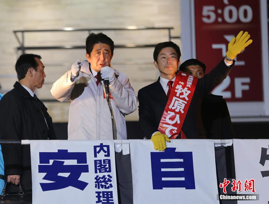 第三次安倍政權今正式起航終極目標能否實現(xiàn)？