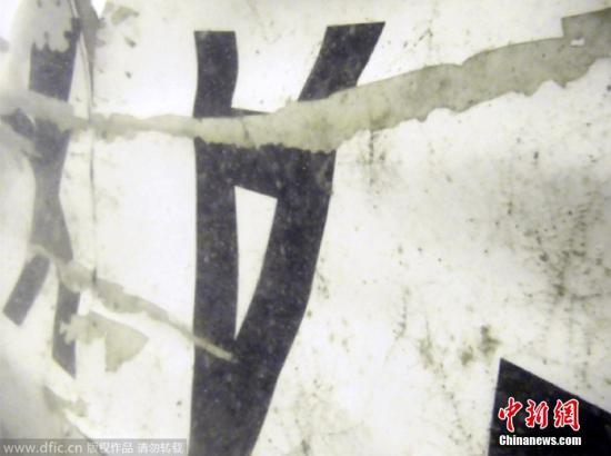當(dāng)?shù)貢r(shí)間2015年1月7日，印尼雅加達(dá)，在海底的失事亞航客機(jī)部分殘骸。