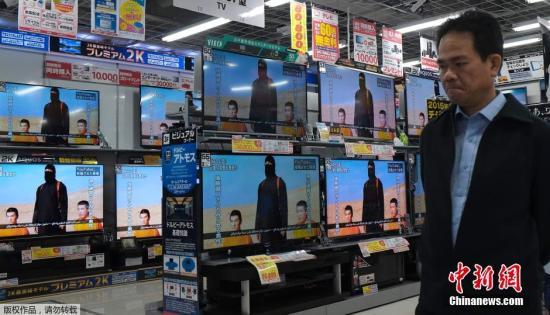當(dāng)?shù)貢r(shí)間1月20日，日本東京，民眾在電視機(jī)前觀(guān)看極端組織劫持綁架日本人質(zhì)事件最新播報(bào)。