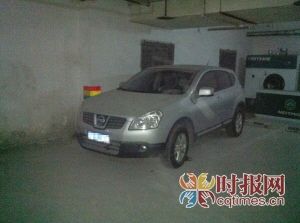 陳先生喝醉酒將車停在車庫(kù)，酒醒后以為車輛不見(jiàn)了，近三個(gè)月后在車庫(kù)找到
