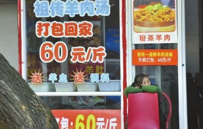 12月16日，成都小關廟一家羊肉湯館正在營業(yè)，到了冬至，價格還要漲。