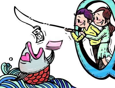 借點(diǎn)錢用用。
