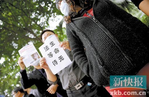 　　■昨日，數(shù)十位二胎準(zhǔn)媽媽和家屬來到省衛(wèi)計委門前，希望廣東二胎政策盡早出臺。新快報記者 孫毅/攝