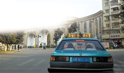 前天傍晚，石柱縣城內(nèi)，譚師傅開著“我被打劫，請報警”的出租車載客，市民看到后紛紛報警。網(wǎng)絡(luò)截圖