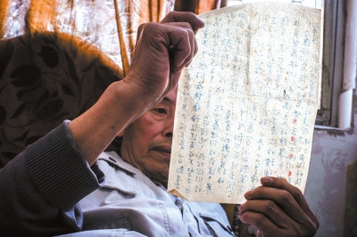 父親在留給侯希賢的唯一一封信中教導(dǎo)他先愛國后愛家。