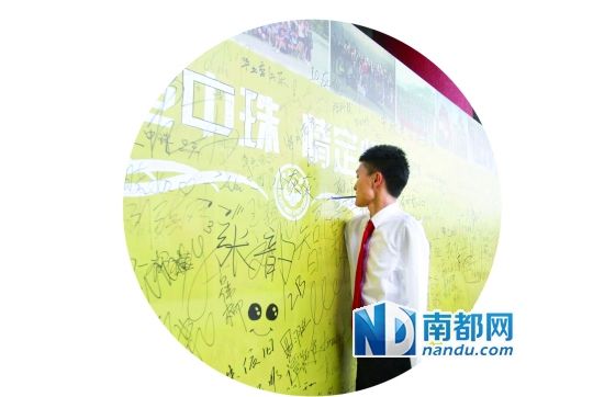 楊孟衡在畢業(yè)生留言板上留言。