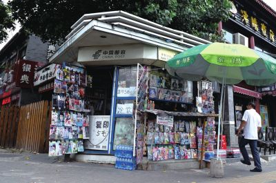 地安門(mén)街角，一座報(bào)刊亭靜靜矗立。京華時(shí)報(bào)記者趙思衡攝
