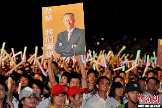 資料圖：2011年深圳富士康舉辦慈善晚會。
