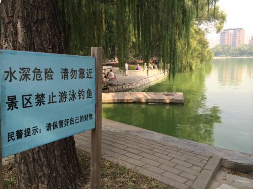 　　事發(fā)地。