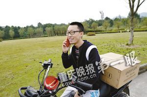 在推銷路上，黃鑫接到一位女生要衛(wèi)生巾的電話，顯得十分高興。