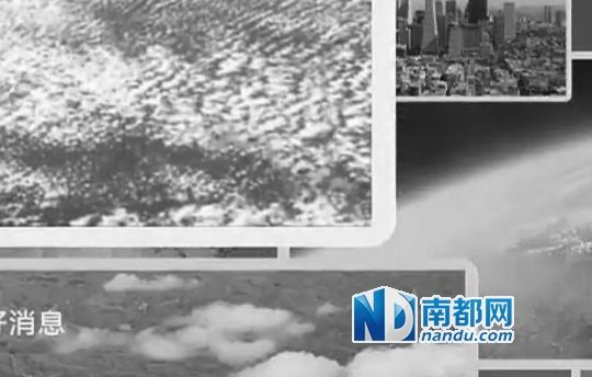  NIKO展示截圖稱，優(yōu)酷視頻中部分圖片截自其微信文章，系其用熱氣球升空后拍攝所得。