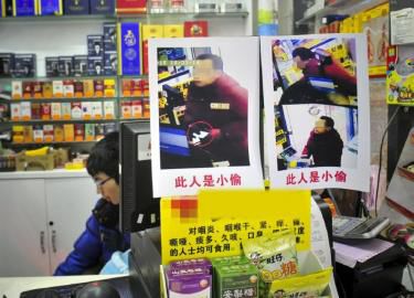 超市張貼小偷照片引爭(zhēng)議。