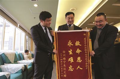 張乃余(中)和兩位救人的同伴一塊領獎。