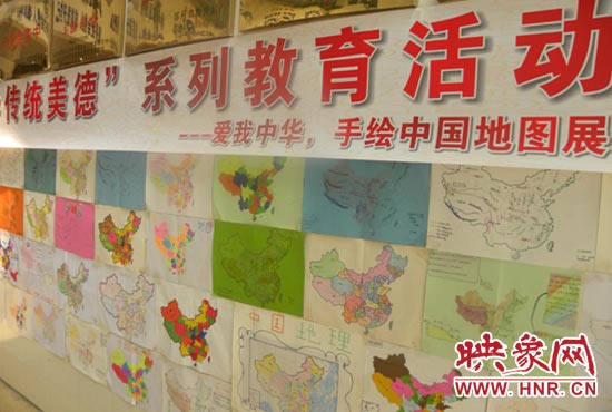 學(xué)生手繪中國(guó)地圖作品展