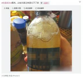 從哈爾濱快遞到四川的飲料結(jié)冰了。