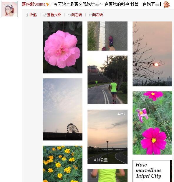 Selina宣布離婚后發(fā)文感謝前夫。
