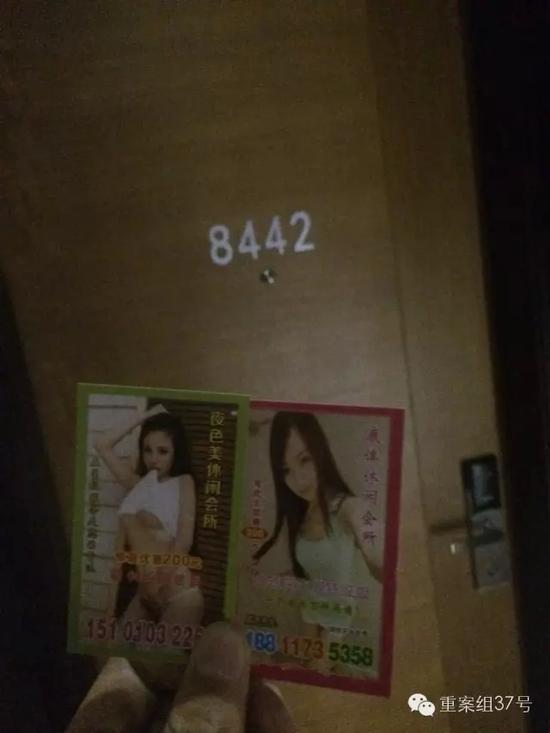 店多客房?jī)?nèi)均發(fā)現(xiàn)有“小卡片”。    新京報(bào)記者 林斐然 攝