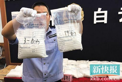 警方展示截獲的毒品。