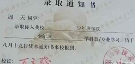 視頻截圖