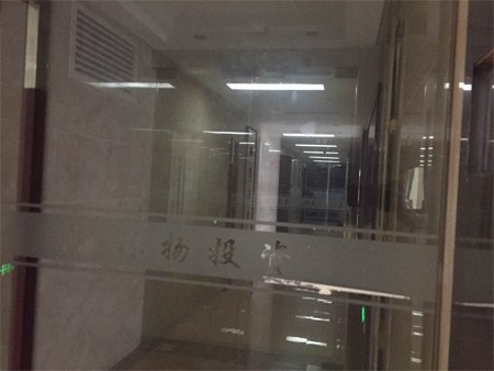 江西林揚投資發(fā)展有限公司注冊地為南昌市世貿(mào)路668號名門世家二期8#辦公樓2118室。在上述房產(chǎn)信息表中，該處登記在徐林保名下。