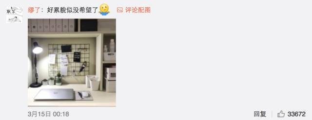 這個學(xué)校的男生宿舍火了！女同學(xué)都喊著要嫁
