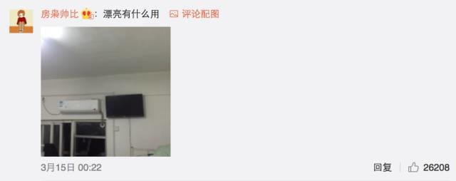 這個學(xué)校的男生宿舍火了！女同學(xué)都喊著要嫁