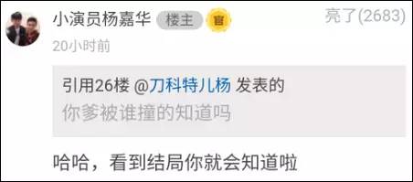 《人民的名義》尺度真大！連小學(xué)生都腐敗了啊