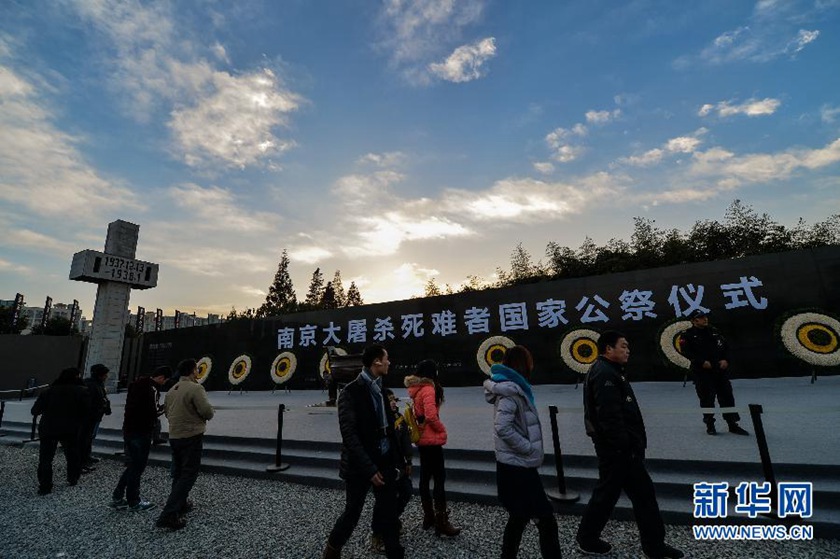 12月14日,觀眾在侵華日軍南京大屠殺遇難同胞紀(jì)念館國(guó)家公祭儀式會(huì)場(chǎng)參觀。新華社記者 沈鵬 攝　