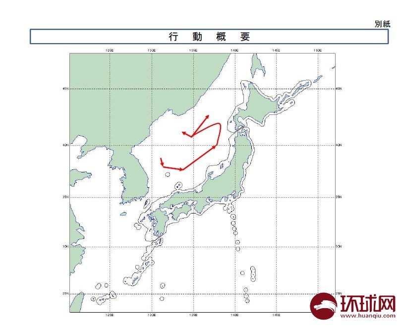 俄2架圖-142繞日本飛行 自衛(wèi)隊(duì)?wèi)?zhàn)機(jī)出動(dòng)