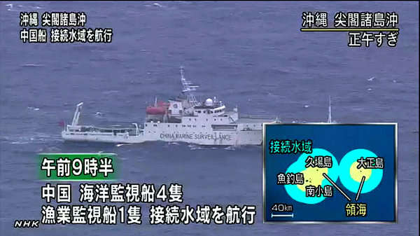 日本HNK電視臺(tái)報(bào)道中國船只在釣魚島附近海域航行。