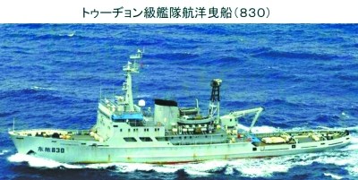 　海監(jiān)111船（左）與112船，海監(jiān)111船原為海軍“海冰723號(hào)”破冰船