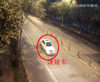 警方追蹤嫌疑車輛